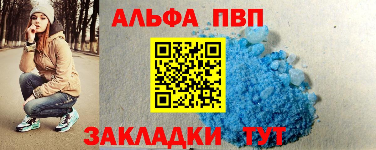 Красноперекопск  APVP СК КРИС  Вход с VPN 