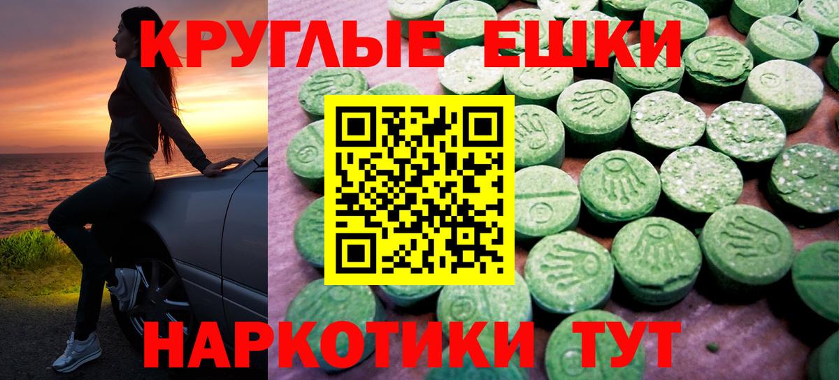 цены наркотик  ОМГ ОМГ ссылки  Красноперекопск  Вход с VPN  Ecstasy 99%  Ecstasy TESLA  Ecstasy 
