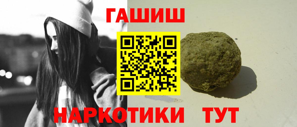 ГАШИШ гарик Красноперекопск