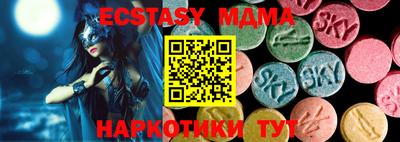 MDMA Можайск