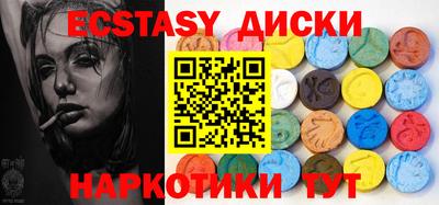 MDMA Можайск