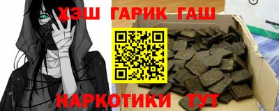 каннабис Наро-Фоминск