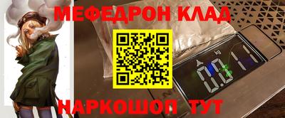 MDMA Можайск