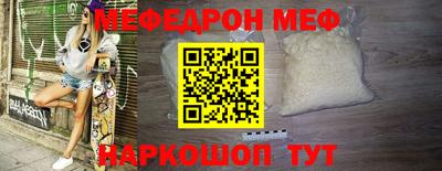 MDMA Можайск