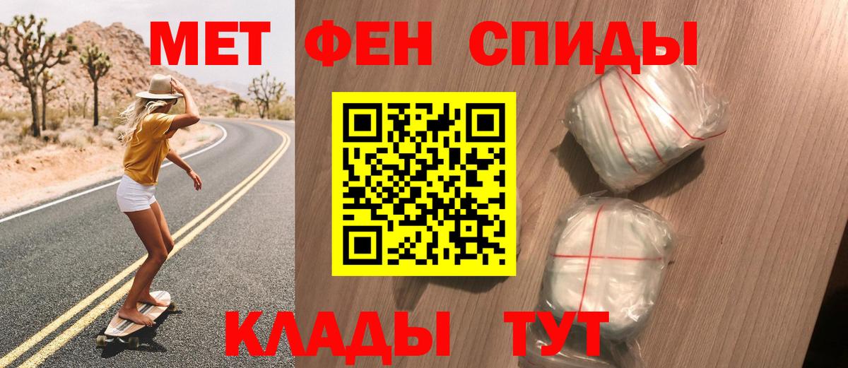 Красноперекопск  Метамфетамин кристалл  Метамфетамин кристалл  Вход с VPN 