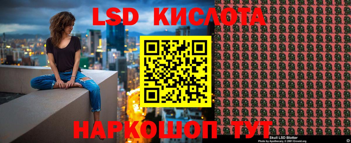 наркошоп  Марки N-bome 1500мкг  Вход с VPN  Марки N-bome 1500мкг  Красноперекопск  Наркотические марки 