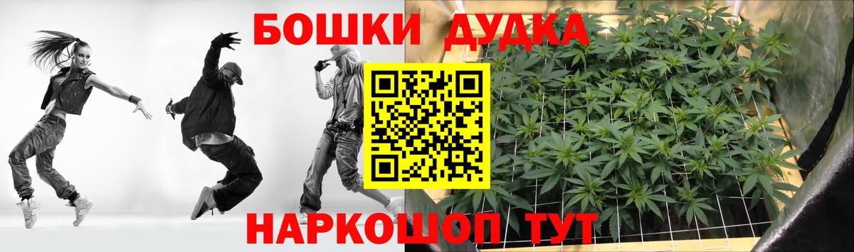 Конопля сатива  Конопля OG Kush  Красноперекопск  Марихуана тримм  Каннабис план  Вход с VPN 